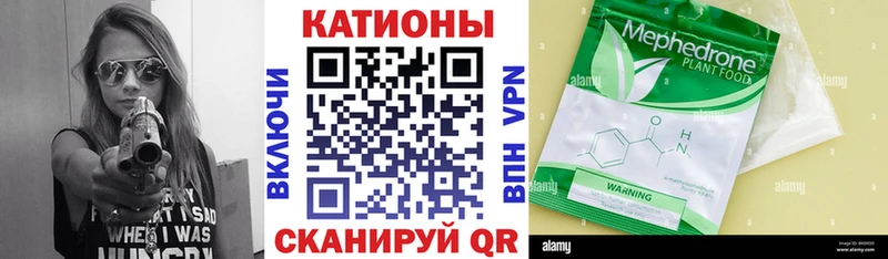 Мефедрон мука Брянск