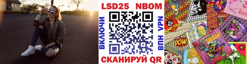 Марки 25I-NBOMe 1,5мг  где купить наркоту  Брянск 